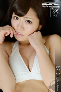 雪之荣誉